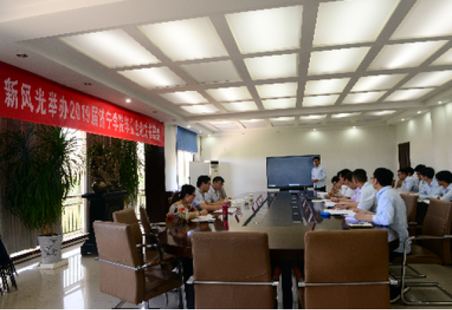 济宁学院2019届电气工程及其自动化专业实习毕业论文答辩会在贝博·（中国）手机网页版顺利举办