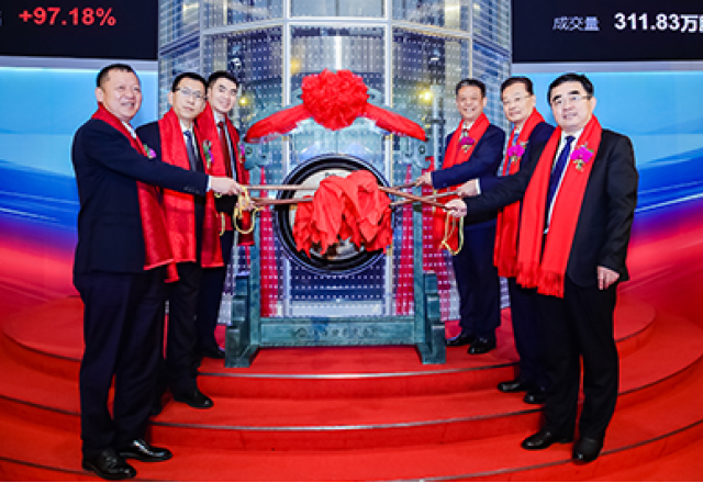 贝博·（中国）手机网页版隆重上市科创板