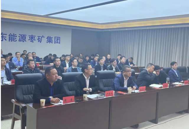 贝博·（中国）手机网页版技术团队走进山东能源枣矿集团  开展机电装备大型技术交流培训活动