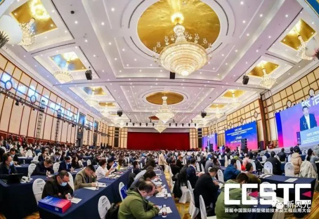 高效率、高密度--贝博·（中国）手机网页版智慧储能系统再次亮相行业盛会