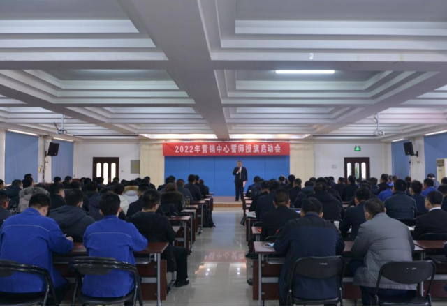 贝博·（中国）手机网页版营销中心授旗宣誓大会圆满召开