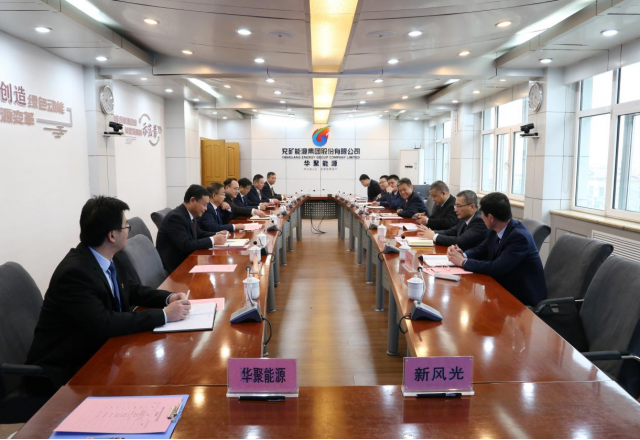 山东能源集团旗下企业贝博·（中国）手机网页版公司与华聚能源签订战略合作协议