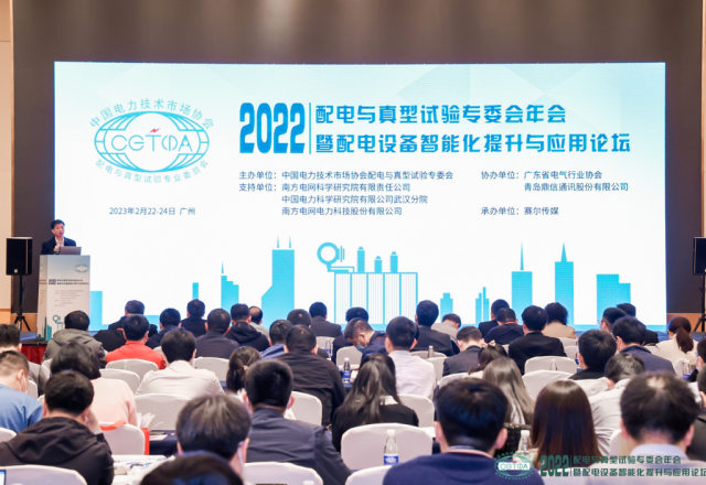 贝博·（中国）手机网页版 | 绿色配网 治理先行
