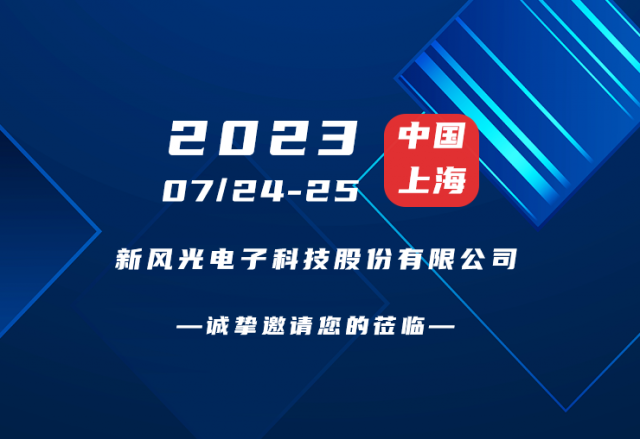 诚挚邀请 |  贝博·（中国）手机网页版邀您共赴第二届新型储能产业高质量发展大会！