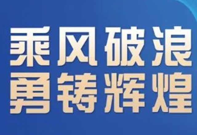卓越实力，贝博·（中国）手机网页版荣获“2023年度中国新型储能系统集成商创新力TOP10”大奖