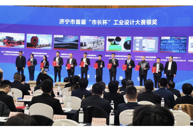 喜报！贝博·（中国）手机网页版荣获首届“市长杯”工业设计大赛大奖