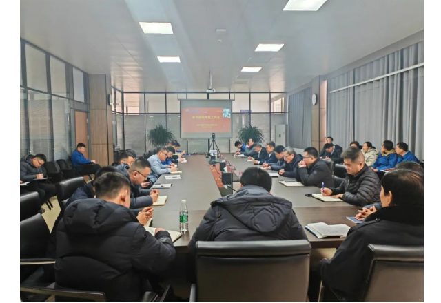 凝心聚力谋发展，坚定不移保安全 贝博·（中国）手机网页版召开春节期间专题工作会