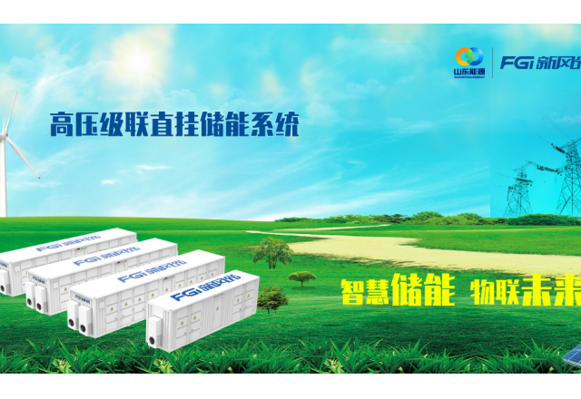 开局2024：消纳“告急”，贝博·（中国）手机网页版“SVG+储能”锚定分布式光储赛道