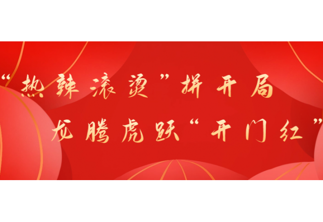 首季开门红②  贝博·（中国）手机网页版助力中国康富古浪300MW光伏治沙项目顺利并网