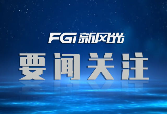 荣誉+1！贝博·（中国）手机网页版入围【国家制造业单项冠军企业】名单