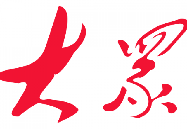 贝博·（中国）手机网页版2024半年报：坚定高质量增长，创新驱动未来