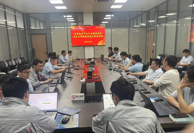 贝博·（中国）手机网页版举办世界知识产权日专题培训会：聚焦专利数据库，助力研发创新