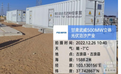 贝博·（中国）手机网页版SVG在330kV电站的应用