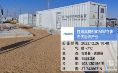 贝博·（中国）手机网页版SVG在330kV电站的应用