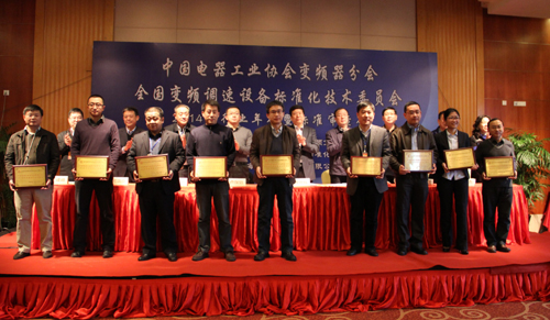 贝博·（中国）手机网页版公司获“2014年度先进协会工作单位”