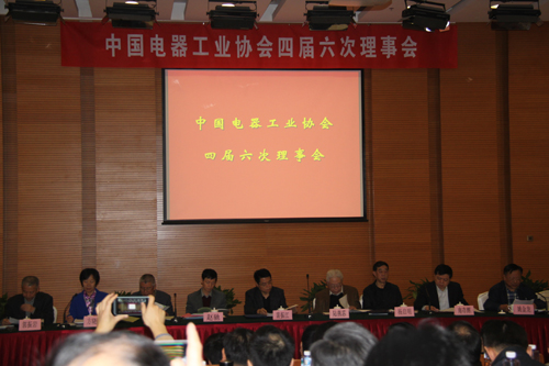 贝博·（中国）手机网页版公司获中国电器工业领军品牌称号