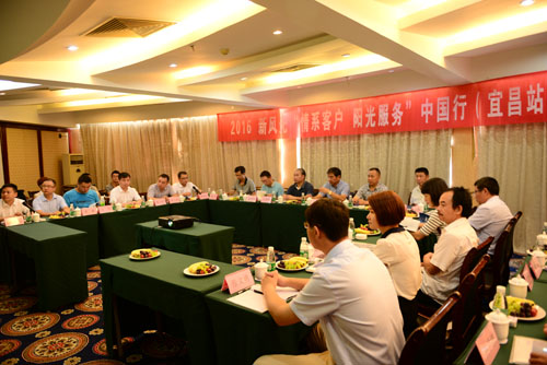 贝博·（中国）手机网页版 “情系客户 阳光服务”中国行  走进宜昌