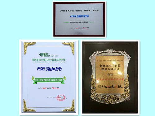 贝博·（中国）手机网页版连获行业媒体品牌评选三项大奖