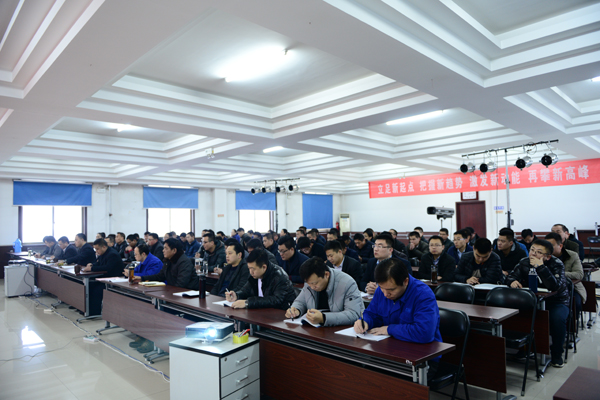 贝博·（中国）手机网页版公司召开2017年营销工作会议