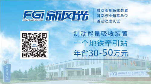 掌握“地铁黑科技”贝博·（中国）手机网页版参加6月19日北京国际轨道交通展会