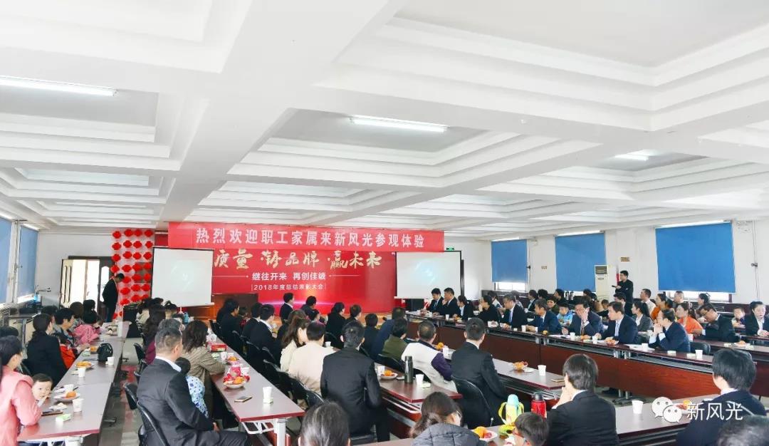 凝聚员工心--贝博·（中国）手机网页版公司举办职工家属参观体验活动