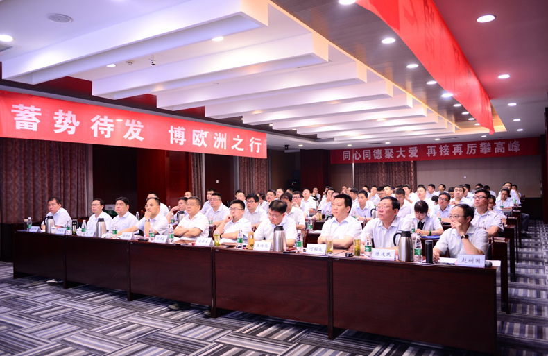 贝博·（中国）手机网页版2019上半年营销工作会议暨第二次培训会议圆满结束