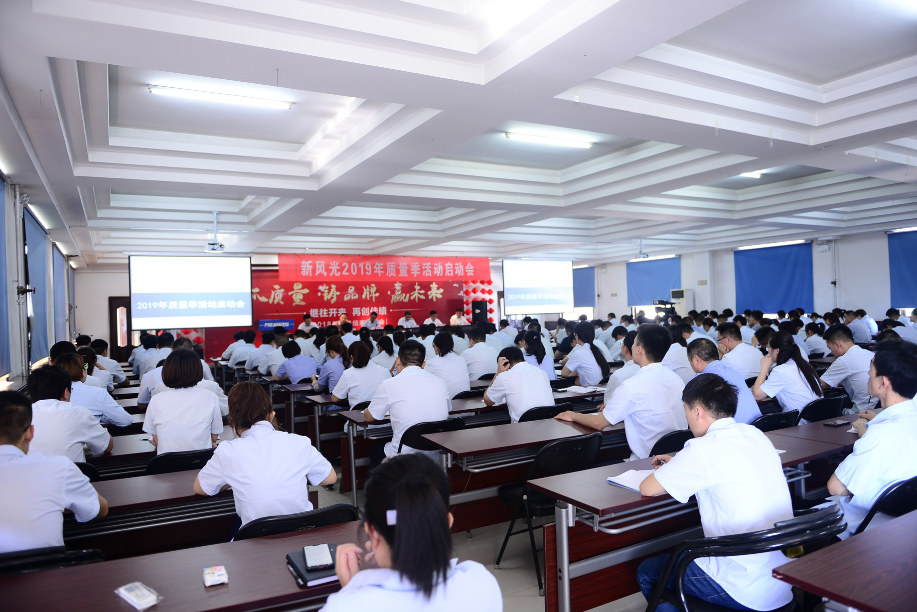 贝博·（中国）手机网页版公司2019“兴在质量 败在服务”质量季启动会顺利召开